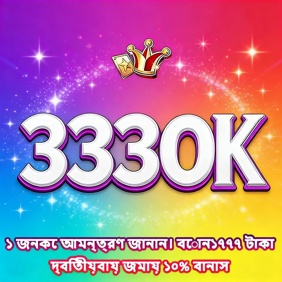 3330k APK